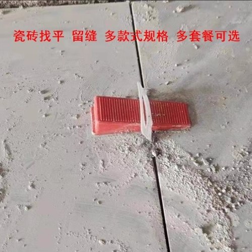 铺砖定位调平器磁砖卡钳垫片升降脚垫留缝铺贴墙瓷砖找平器隔离 - 图2