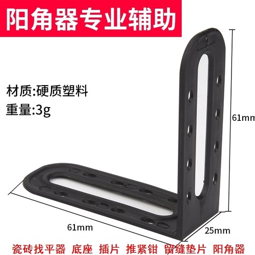 铺砖定位调平器磁砖卡钳垫片升降脚垫留缝铺贴墙瓷砖找平器隔离 - 图3