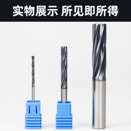 钨钢螺旋铰刀硬质合金内孔扩孔H7机用小数点盲孔通孔不锈钢直柄 - 图3