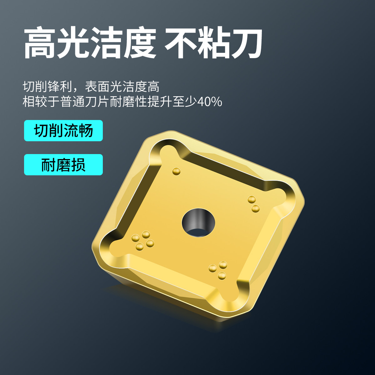 四方数控铣刀片SEKR/SEKT1204AFFN钢件不锈钢铝专用面铣床飞刀片,淘宝优惠券,粉丝福利购,淘宝优惠卷