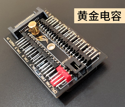主板4Pin/针PWM集线器FAN HUB电脑温控调速板 机箱四线风扇控制器 - 图3