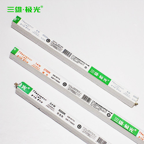 三雄极光T5灯管5w8w11w14w18w21w24w28W节能三基色直管荧光日光灯 - 图0