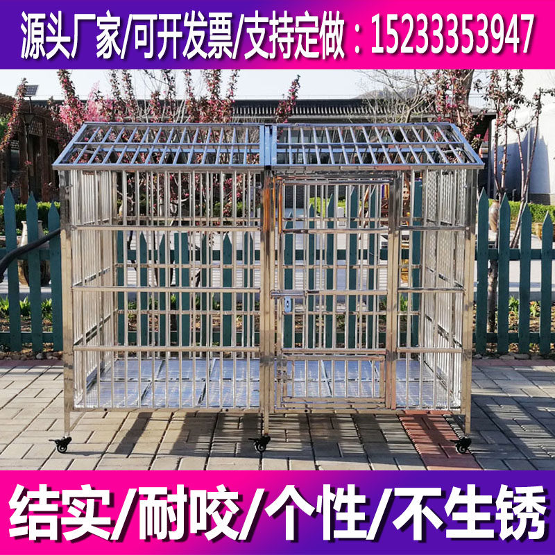 不锈钢狗笼子大型犬中型犬泰迪金毛厕所室外狗笼室内折叠宠物笼犬_虎窝淘