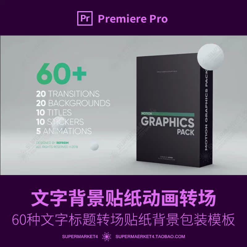 贴片头-新人首单立减十元-2021年7月淘宝海外