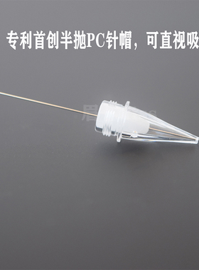 不抖针不喷墨防回流阀帽PCL机器