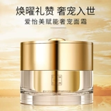 IEM/爱怡美 Полный набор серии роскошных домашних животных [Self -Broadcast]