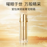 IEM/爱怡美 Полный набор серии роскошных домашних животных [Self -Broadcast]