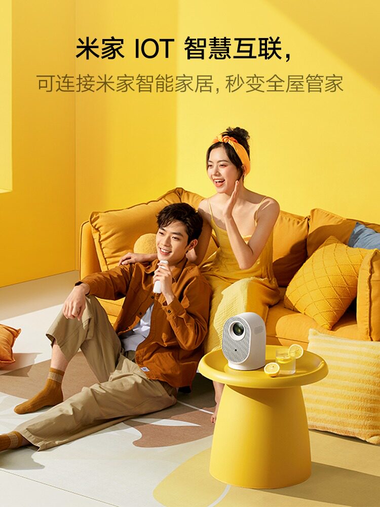 【顺丰包邮】小明q2家用智能超投影仪 极之影数码投影机