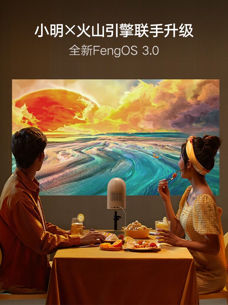 【顺丰包邮】小明q2家用智能超投影仪 极之影数码投影机