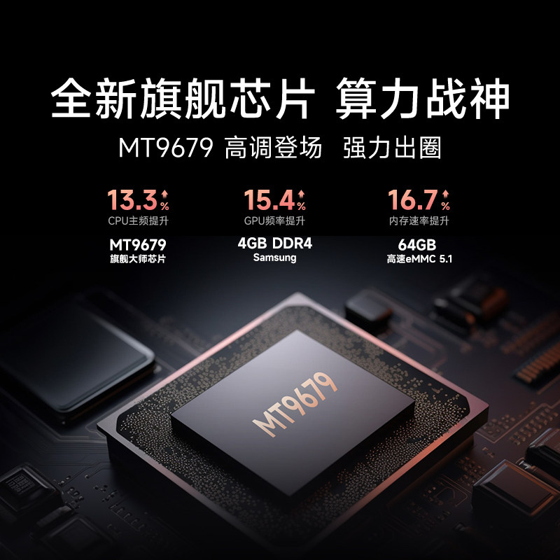  极之影数码投影机