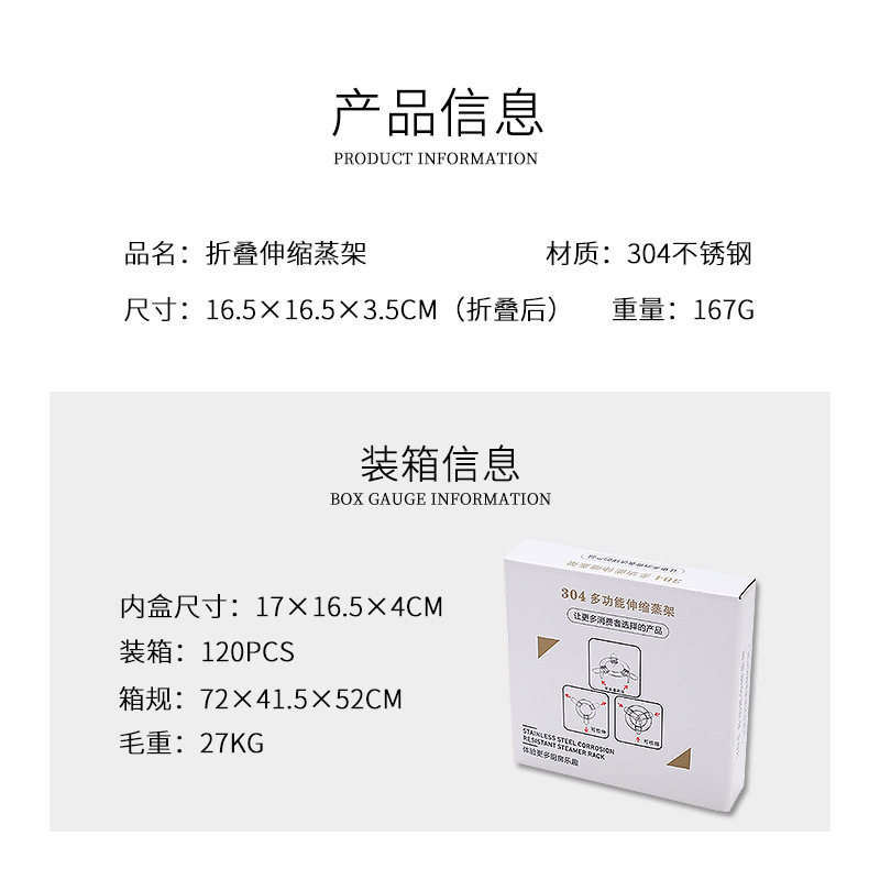 304不锈钢蒸架可伸缩蒸架蒸格厨房家用多功能折叠蒸架加厚高脚,淘宝优惠券,粉丝福利购,淘宝优惠卷