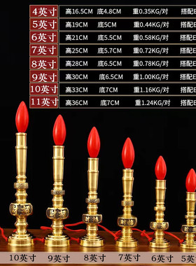 纯铜led佛灯供佛财神灯佛前供灯长明灯家用电烛灯神台灯电蜡烛台