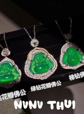 珠宝 马料绿玉髓玛瑙佛公吊坠项链 国风媲美翡翠弥勒佛项链女式