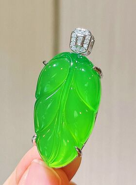 玉髓苹果绿吊坠冰透起光高品质帝王绿绿玉髓玛瑙树叶吊坠送链子