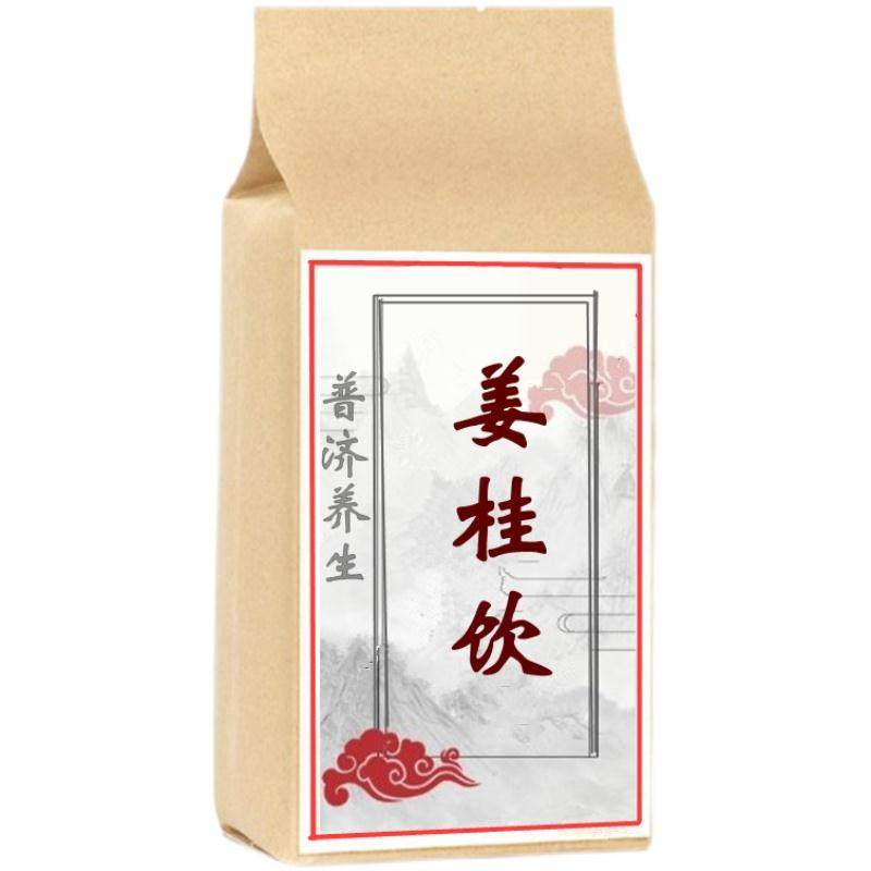 姜桂饮 袋泡茶 阳虚体质 怕冷手脚冰凉30包 干姜肉桂买2送1,淘宝优惠券,粉丝福利购,淘宝优惠卷