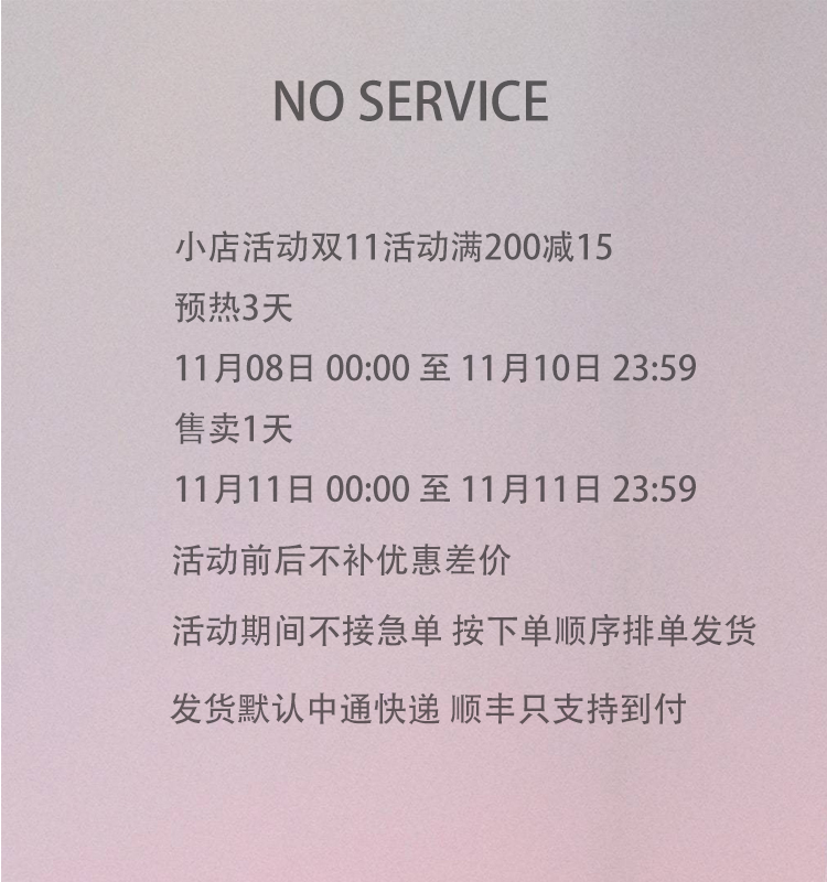 NO SERVICE 独立设计 小众少女感露背吊带连衣裙 度假 - 图1