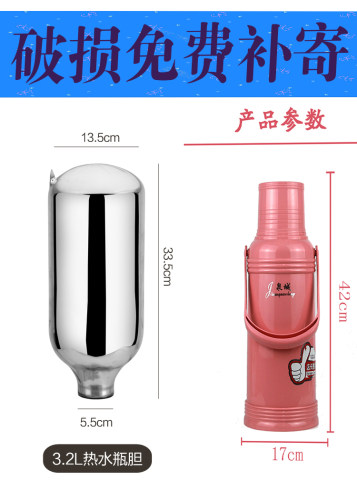 五江瓶胆热水瓶胆保温瓶胆保温暖水瓶内胆通用暖壶暖水瓶玻璃内胆 - 图1