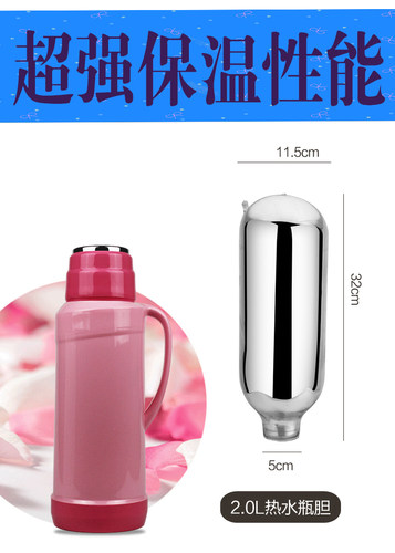 五江瓶胆热水瓶胆保温瓶胆保温暖水瓶内胆通用暖壶暖水瓶玻璃内胆 - 图2