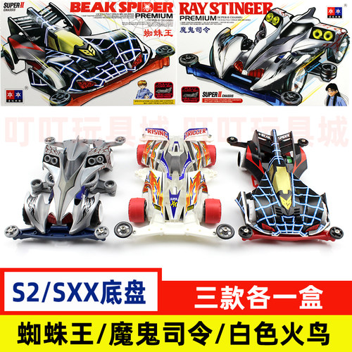 星达四驱兄弟大兴S2四驱车新三角箭胜利冲锋先驱音速拼装男孩礼物 - 图2