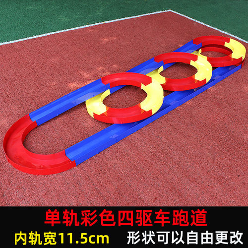 扬楷四驱兄弟四驱车跑道彩色单轨双层赛道赛车轨道亲子互动 - 图2