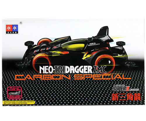 星达四驱兄弟大兴S2四驱车新三角箭胜利冲锋先驱音速拼装男孩礼物 - 图3