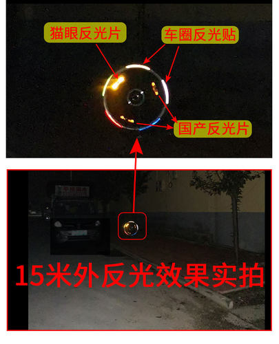 自行车反光片条板辐条夜间前夜光后装饰配件车尾警示灯山地车尾灯 - 图1