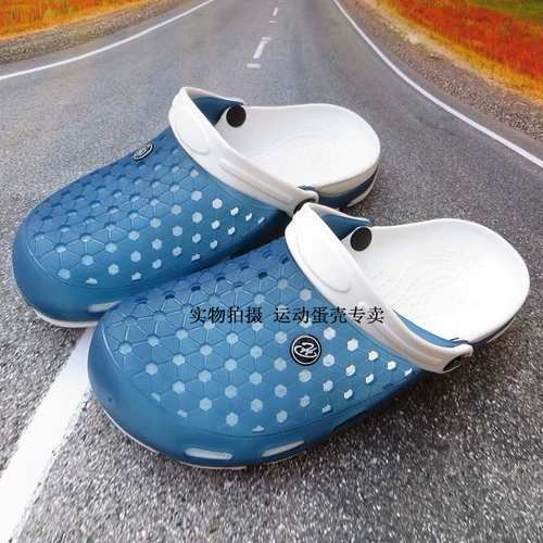 Тапочки в стиле Crocs на плоской подошве, босоножки, дышащая обувь, универсальные мюли, пляжная обувь
