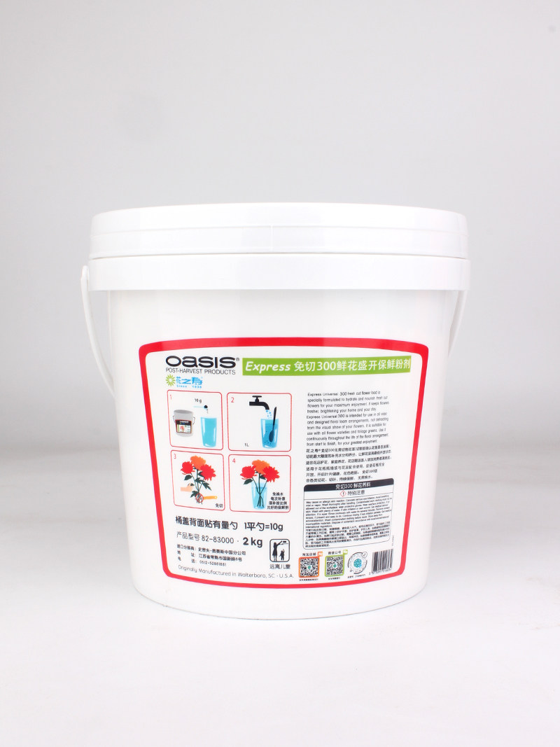 花之寿300鲜花保鲜剂营养液大桶量贩装2KG花店专用粉剂催美国进口,淘宝优惠券,粉丝福利购,淘宝优惠卷