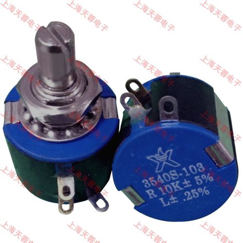 电位器 WXD3540S-2K2 WXD3540S-3K3 WXD3540S-4K7 上海赛格现货 - 图0
