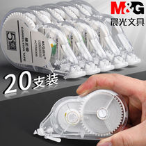 Morning light correction with large capacity affordable dress with correction with correction with junior high school student Primary school student correction with real belt