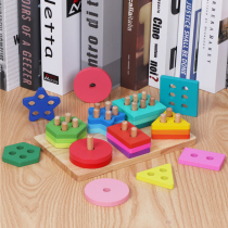 Mon Early Teach Six Sets Of Columns Building Blocks Puzzle Toy Geometric Shapes Paired Building Blocks Color Teaching Aids Children Presents