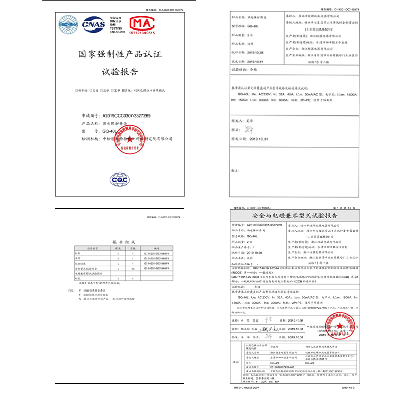 原厂桂林漏电保护开关器2P3P柜机大空调空开插座专用86型漏保32a-图0