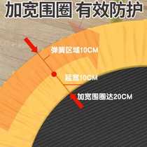 LeJump American Leaping Trampoline Trampoline Childrens Home Protective Net Room Kids Toy Fitness Bounce Bed Trampolo o