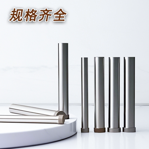 SKD11冲针T冲冲头冲压模1/2/3/4/5/6/7/8/9/10/12/16-20*60/70/80 - 图0