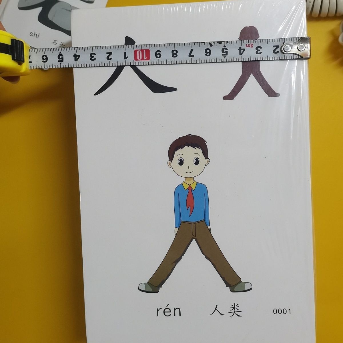 幼儿园教学大卡双面识字卡片宝宝识字卡学前早教认字片右脑教学-图1