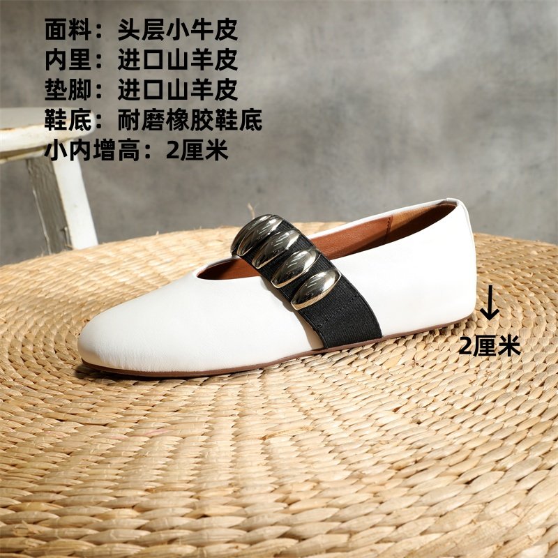 2024新款真皮圆头小香风一字带钻扣玛丽珍浅口平底舒适芭蕾简约,淘宝优惠券,粉丝福利购,淘宝优惠卷