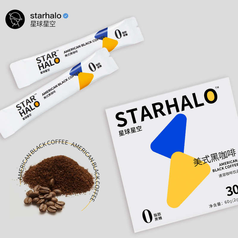 星球星空60杯美式纯黑咖啡速溶0脂无糖精无蔗糖燃减健身学生粉