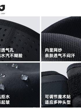 冬季户外运动保暖面罩