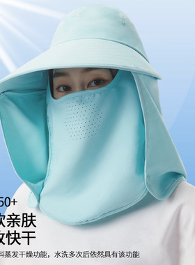360度UPF50+护颈大檐遮阳帽女