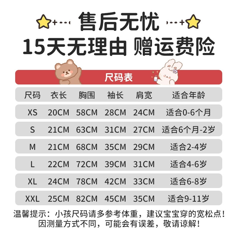 婴儿睡觉护肩秋冬儿童纯棉宝宝护肩胳膊防冻小孩保暖坎肩护肩膀,淘宝优惠券,粉丝福利购,淘宝优惠卷
