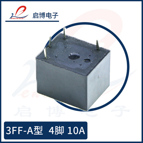 汇科小型继电器HK3FF-DC 5V 9V 12V 24V-SHG -SHAG 5脚4脚10A T73 - 图1