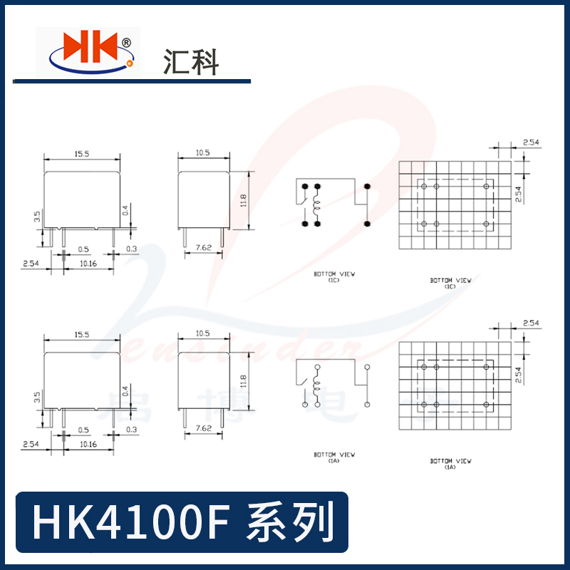 汇科微小型电磁继电器HK4100F-DC5V 12V 9V 24V 3V-SHG G 3A 6脚 - 图1