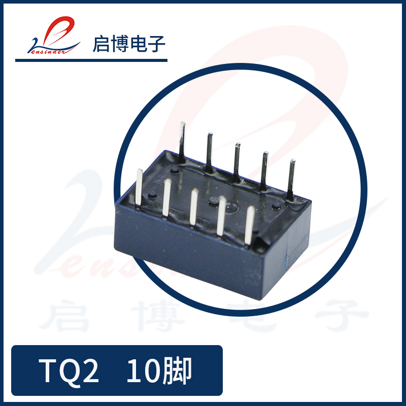 松下信号继电器TQ2-5V TQ2-12V TQ2-24V TQ2SA 10脚1A 小型ATQ209 - 图1