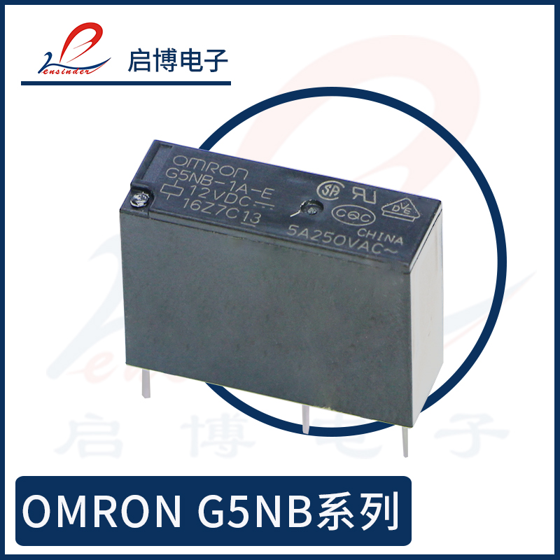 OMRON欧姆龙继电器 G5NB-1A-E-5VDC G5NB-1A-E-12VDC 24VDC替-图0