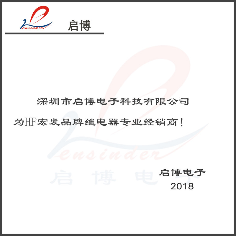 5x Relais HF32F-G 4PIN 10A - 5V/12V/24V Für Hausautomation & Industrie