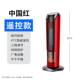 扬子家用取暖器浴室防水移动冷暖小空调电暖气新品立式暖风机两用