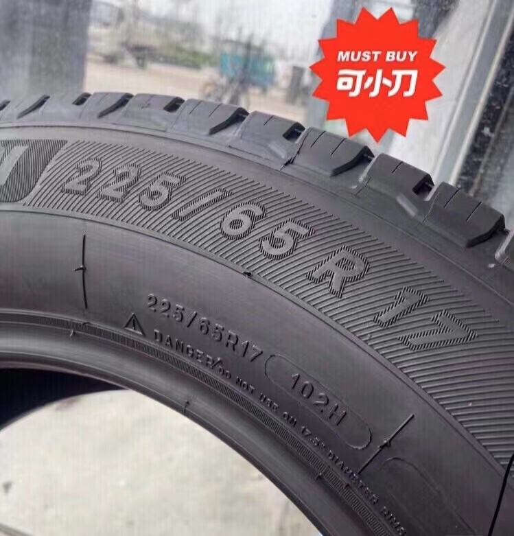 米其林2256517suv轮胎适配本田CRV别克昂科威 丰田RAV4 225/65r17