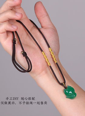 黄金翡翠古法项链编绳