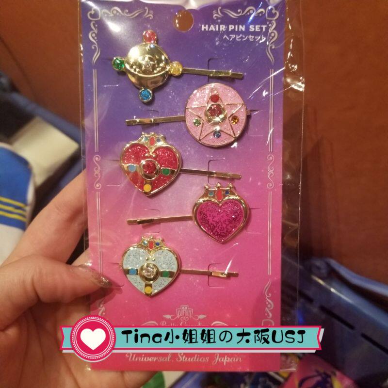 Usj限定 新人首单立减十元 21年9月 淘宝海外