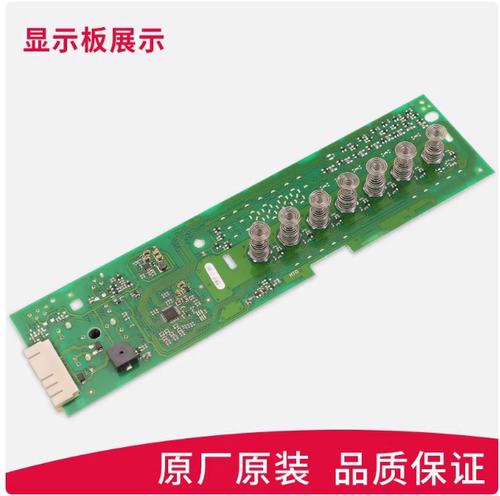 适用西门子洗衣机WM10N1600W/WM10N2C80W/WM10N0R80W/12N2R80主板 - 图0